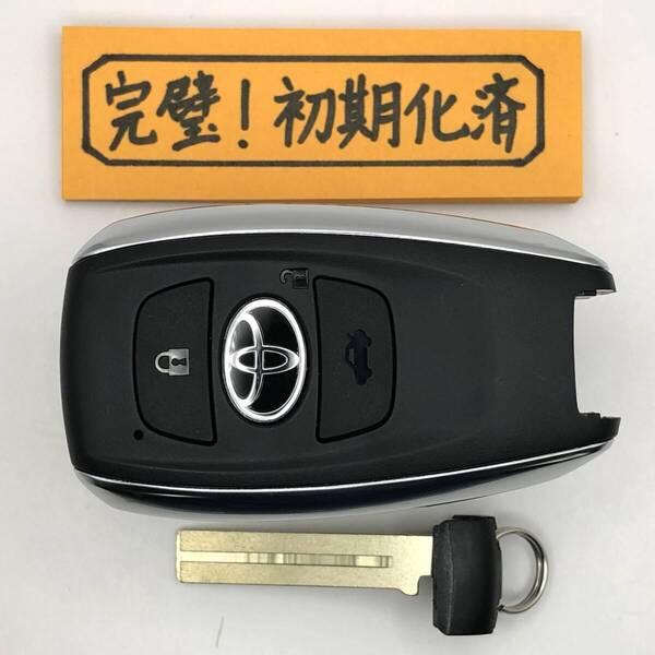 ZN91 初期化済 トヨタ スマートキー ブランクキー 231451-7190 007-AK0183 14AKA GR86 ZN8 登録可能 埼玉県深谷市