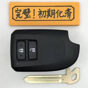 HI23 初期化済 ハイエース レジアスエース スマートキー 007-AF 0105 TOKAI RIKA B2G2K2K 登録可能 埼玉県深谷市