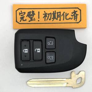 HI24 初期化済 ハイエース レジアスエース スマートキー 007-AF 0105 TOKAI RIKA B2G2K2K 登録可能 埼玉県深谷市