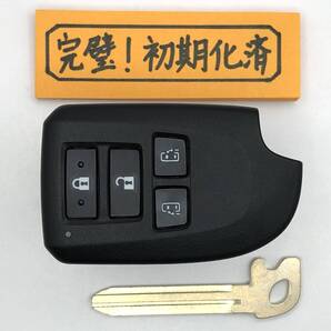 HI25 初期化済 ハイエース レジアスエース スマートキー 007-AF 0105 TOKAI RIKA B2G2K2K 登録可能 埼玉県深谷市