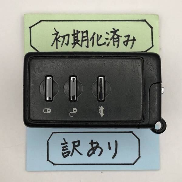 SU02 初期化済 スバル スマートキー レガシィ インプレッサ フォレスター エクシーガ 271451-0751 登録可能 訳あり