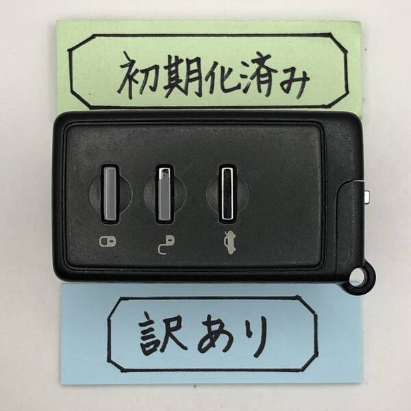 SU03 初期化済 スバル スマートキー レガシィ インプレッサ フォレスター エクシーガ 271451-0751 登録可能 訳あり
