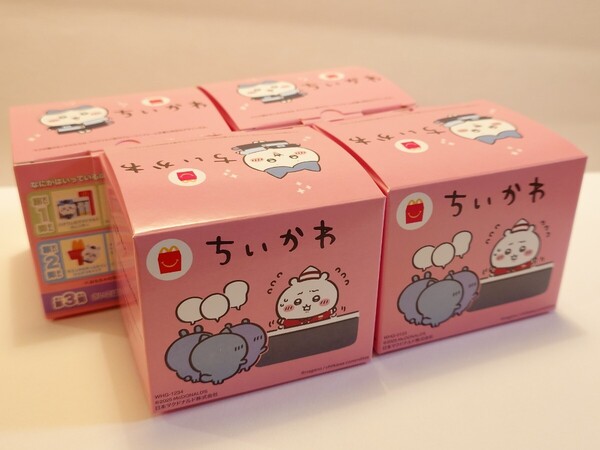 ハッピーセット ちいかわ コンプリート マクドナルド 第一弾 マック