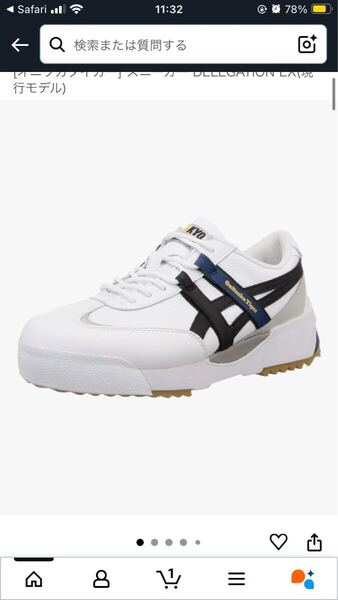 Onitsuka Tiger DELEGATION EX オニツカ タイガー デレゲーション EX WHITE/BLACK 1183a559-104 スニーカー 25.0cm