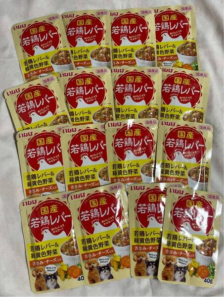 国産品 犬用いなば 若鶏レバーパウチタイプ 若鶏レバー&緑黄色野菜 ささみ・チーズ入り 16袋セット