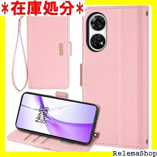 ZTE あんしんファミリースマホ ケース 手帳型 A3 ストラップ ストラップ付きケース スマホケース ピンク 2299