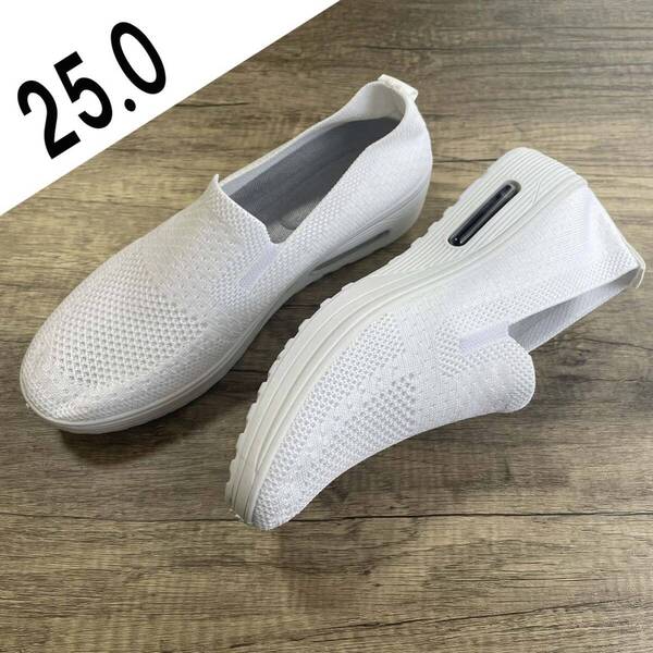 25.0cm WHT エアークッション厚底スニーカー メッシュスリッポンスニーカー