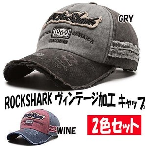 2色セット ROCK SHARK キャップ 帽子ダメージ加工 Vintage メンズ レディース