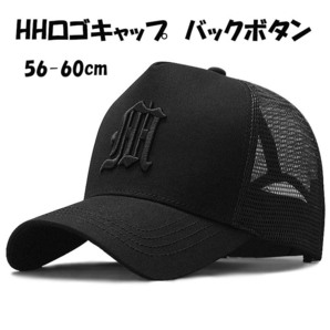 56-60 BLK/BLK刺繍 HHロゴコットンメッシュキャップ バックボタンで調整可能