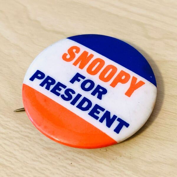 60s スヌーピー 缶バッジ ヴィンテージ SNOOPY FOR PRESIDENT デットストック 藤原ヒロシ コレクション ピーナッツ チャーリー・ブラウン