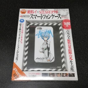■即決■smart特別編集「綾波レイ x STUSSYコラボ スマホケース 白」 iPhone5対応■