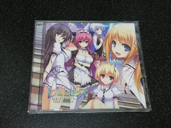 ■即決■CD「レミニセンス ボーカルコレクション」■