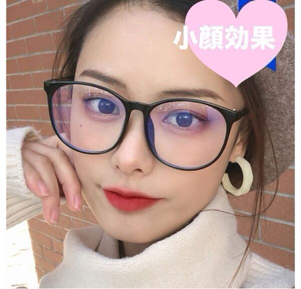 ブルーライトカット 伊達メガネ メガネ眼鏡 おしゃれな伊達メガネBD31 UVカット小顔効果 黒軽いレンズ透明