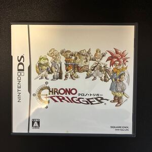 【DS】クロノ・トリガー