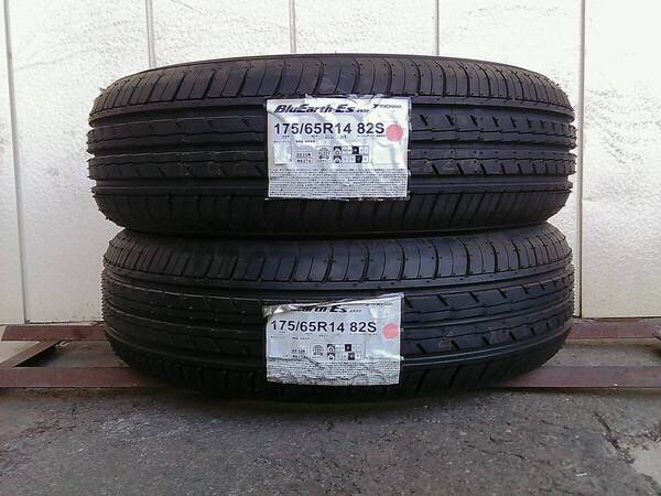 全国送料込☆175/65R14☆ヨコハマ☆ブルーアースES32☆2本のみ☆ノート・パッソ・ベリーサ・フィット・キューブ・bB☆H