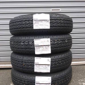H☆即日発送可☆全国送料込17200円☆2025年製☆ブリヂストンK370☆145/80R12LT 80/78N☆軽バン 軽トラ ハイゼット エブリー キャリー