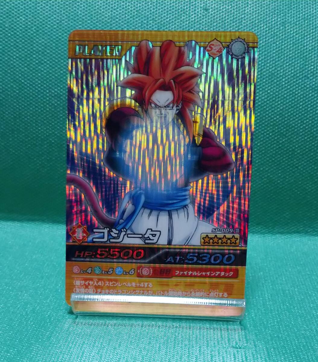 ドラゴンボールZ カードダス 5枚セット - メルカリ