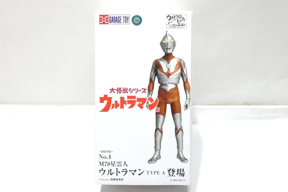 経典 ウルトラマンショップM78クリアホルダーファイル バンダイ クリアファイル