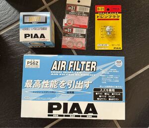 PIAA オイルエレメント エアフィルター ドレン B31 PS2 PS62 ワゴンR ジムニー MR