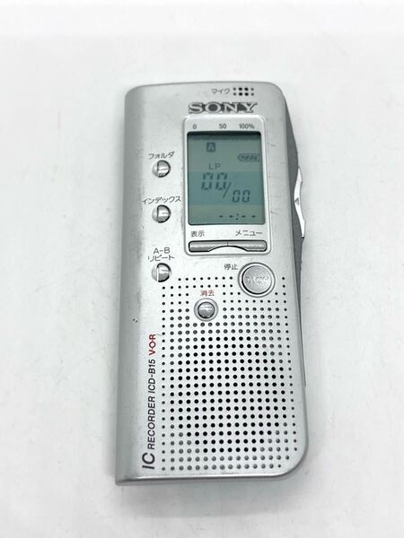 SONY ICD-B15 ソニー ICレコーダー ボイスレコーダー d56b14cy