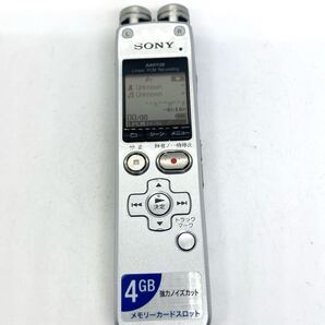 概ね美品 SONY ICD-SX713 ICレコーダー ボイスレコーダー d717b161cy