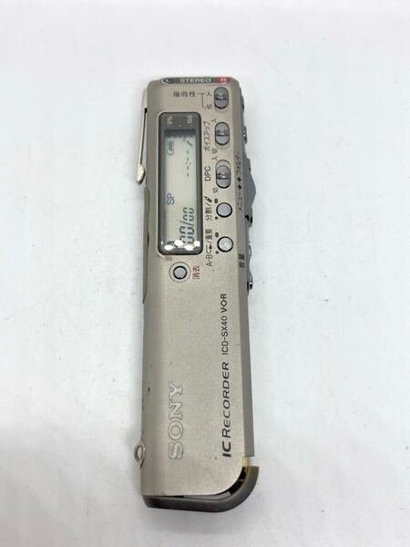 SONY ICD-SX40 ICレコーダー ボイスレコーダー ソニー d232c154cy