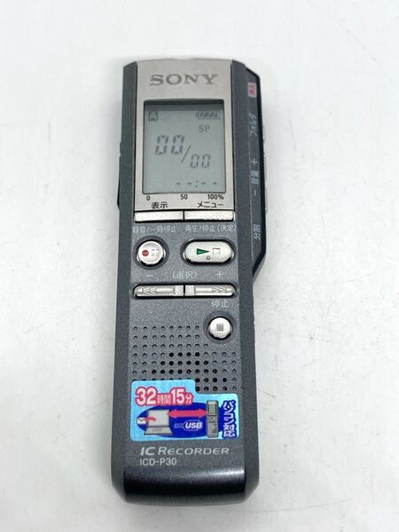 SONY ソニー ICレコーダー ICD-P30 ボイスレコーダー d01d77cy