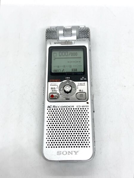 SONY ICD-MX50 ソニー ICレコーダー ボイスレコーダー d125d126cy