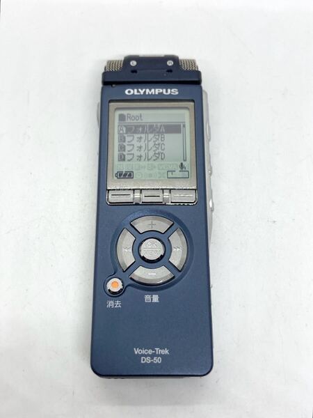 概ね美品 OLYMPUS Voice-Trek DS-50 オリンパス ボイストレック ICレコーダー ボイスレコーダー d125d133cy