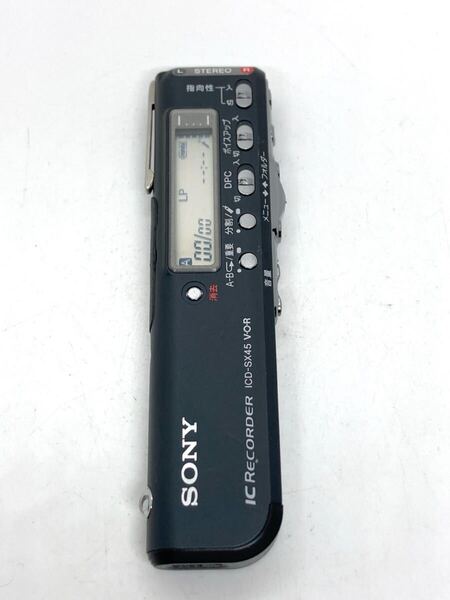 概ね美品 SONY ICD-SX45 ICレコーダー ボイスレコーダー ソニー d125d147cy