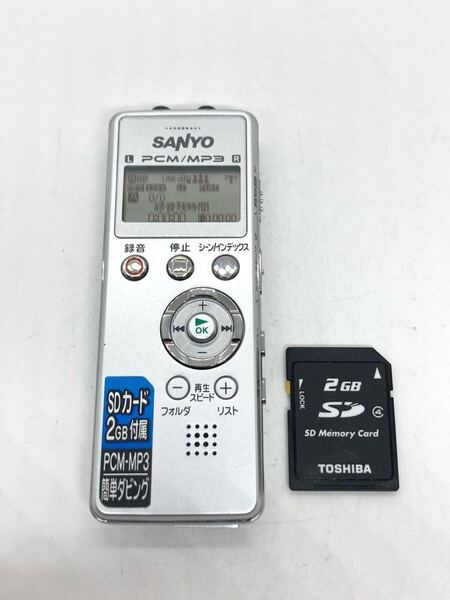 概ね美品 SANYO ICR-PS004M サンヨー ICレコーダー ボイスレコーダー SDカード付き e01a91cy