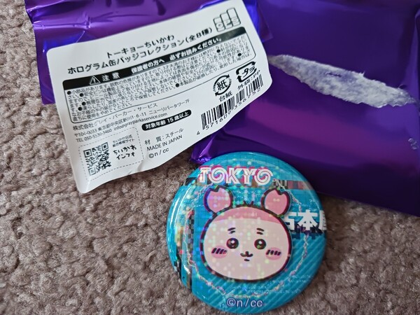 ちいかわ ちいかわらんど 新宿 トーキョー ちいかわ 缶バッジ 古本屋 カニちゃん 缶バッチ ランダム