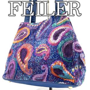 【美品レア】フェイラー ショルダーバッグ マルチカラー ペイズリー柄