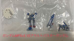 ミニフィギュアセレクションプラス 5 V2アサルトバスターガンダム 絶版