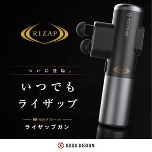 特価ドクターエア ダブルヘッドガン RIZAP監修 送料無料。