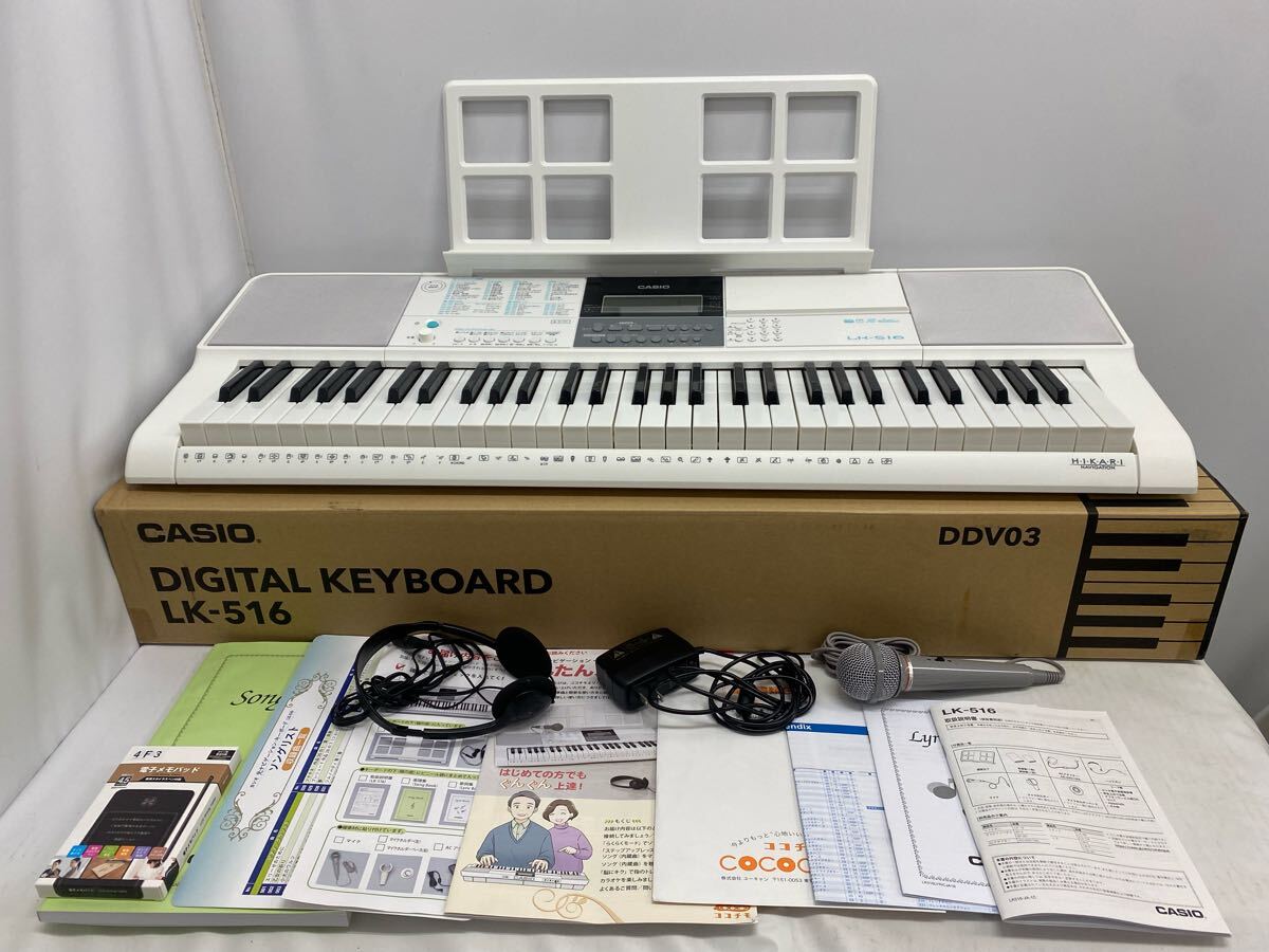 【開封済み 未使用】訳あり CASIO LK-516 Yahoo!オークション -「lk-516」の落札相場・落札価格