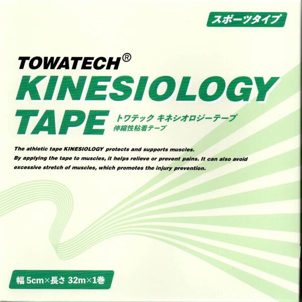 キネシオテープ スポーツタイプ 5cm×32m トワテック キネシオロジーテープ
