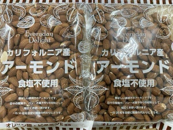 【賞味期限8/13】食塩不使用素焼きアーモンド 290g×2袋 (計580g)【カテ変不可】