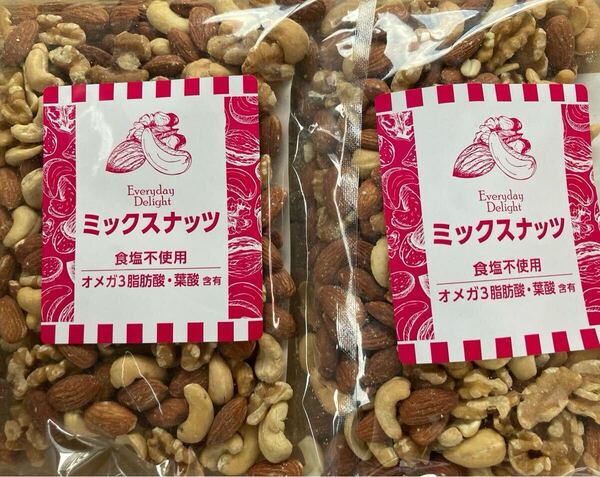 【賞味期限9/26】食塩不使用 素焼きミックスナッツ(アーモンド、クルミ、カシューナッツ) 290g×2袋 計580g【カテ変不可】