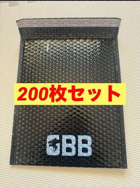 200枚 セット クッション封筒 大サイズ 封筒 通販用 メール便規定サイズ お得 ネコポス クロネコゆうパケット 対応
