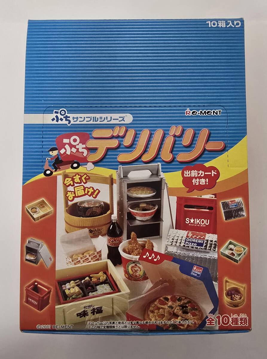 2025年最新】Yahoo!オークション -ぷちサンプルリーメントの中古