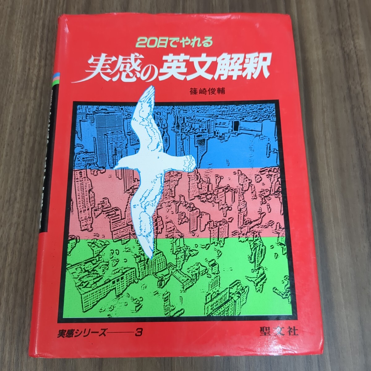 Amazon.co.jp: 公式活用法ハンドブック 入試数学シリーズ 聖文社