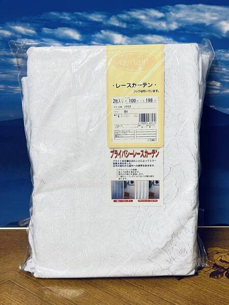 【プライバシーレースカーテン メタリナ 100x198cm 2枚入り】 見えにくい 洗濯可 フック付き インテリア お住まい 訳有り