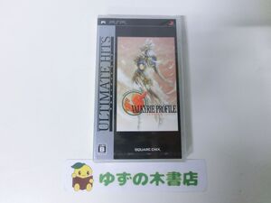 未開封 PSPソフト アルティメット ヒット版 ヴァルキリープロファイル レナス スクウェア・エニックス