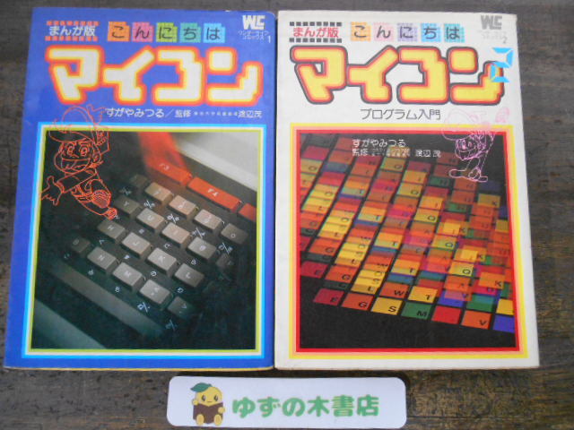 2025年最新】Yahoo!オークション -ゲームセンターあらし(本
