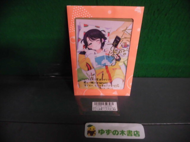 非売品 イベント会場限定 しぐれうい ポストカード うい・おん