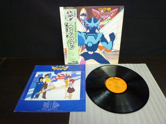 Yahoo!オークション -「夢戦士ウイングマン」(レコード) の落札