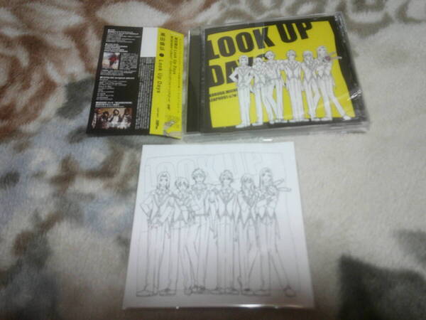 黒田倫弘「Look Up Days」マキシシングルCD マージナルプリンス~月桂樹の王子様~