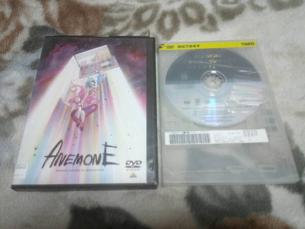 「ANEMONE/交響詩篇エウレカセブン ハイエボリューション」DVD 検:小清水亜美、玉野るな、名塚佳織、山崎樹範、銀河万丈、山口由里子