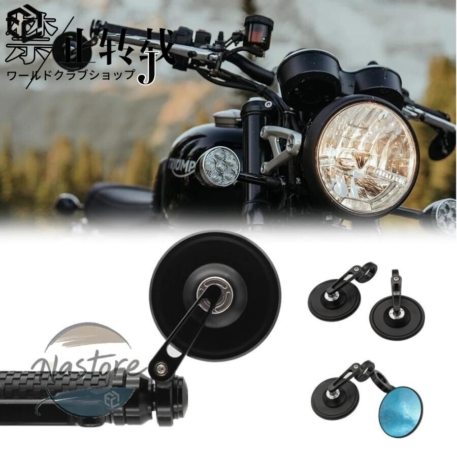 トライアンフ ボンネビル(Bonneville) ボバー |ミラー